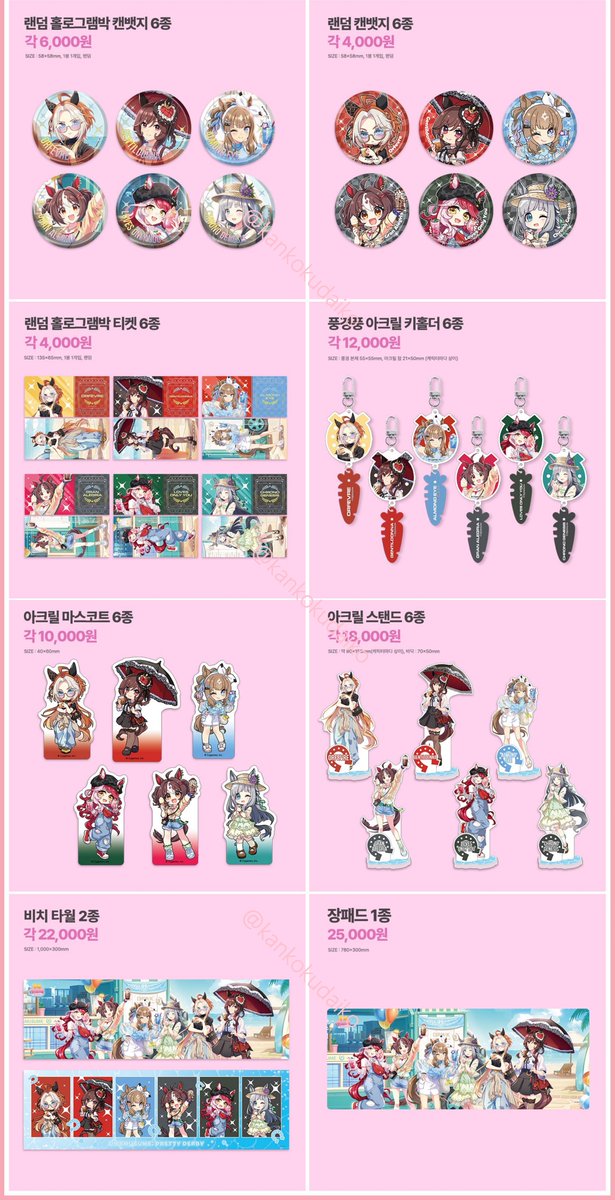 🎀りたたん代行@韓国代行🎀 on X: 