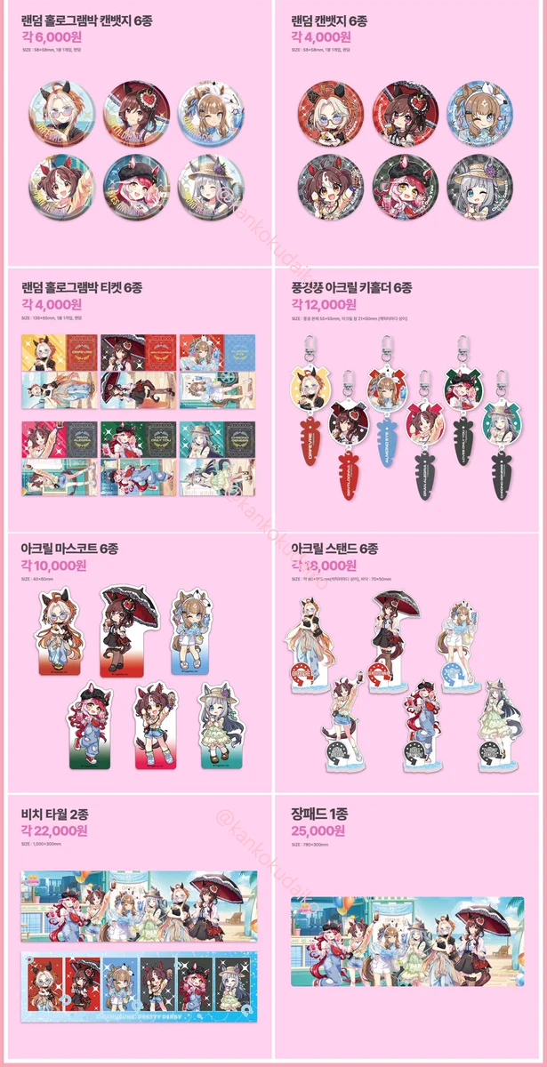 🎀りたたん代行@韓国代行🎀 on X: 