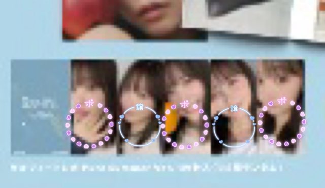 cinamon_y's tweet photo. 櫻井優衣 夏いぞん トレカ
POPUP限定盤 封入

譲　りんご、星ウインク
求　その他

交換お願いいたします。他種はツリーご確認いただけますと幸いです。 https://t.co/em1gd7US6p
