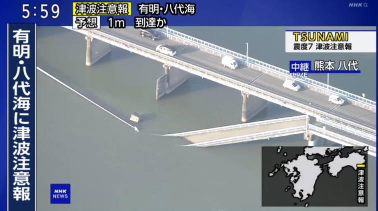 nhk_ikiruskill's tweet photo. 熊本県八代市の上空の映像では、橋にも被害が出ている様子が分かります
九州自動車道では道路の継ぎ目に段差が起きているということです

危険な場所には絶対に近づかないでください

👇最新のニュースを詳しく
https://t.co/6kOpKIBZlH https://t.co/QF72h6TKL1