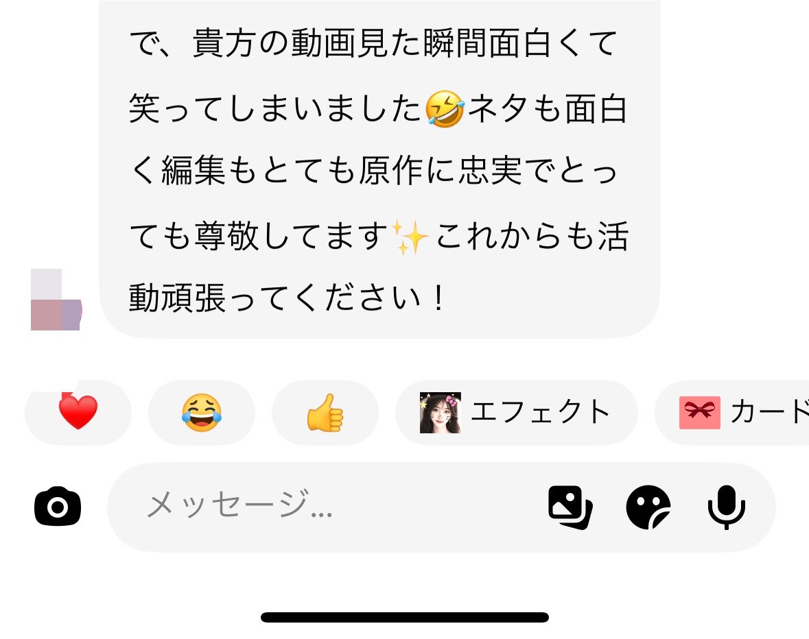 bb_yappu's tweet photo. リア友にも面白くないって言われるし
アンチにも面白くない言われてモチベ下がるけど
ごく稀にDMで応援してます！ってメッセージくれる人も居るから動画投稿続けられてる

リア友にはアンチコメみたいな事言われたくないんだよな、、
素直に応援してくれる人一人くらいくれ😔 https://t.co/rnhklrJPpd
