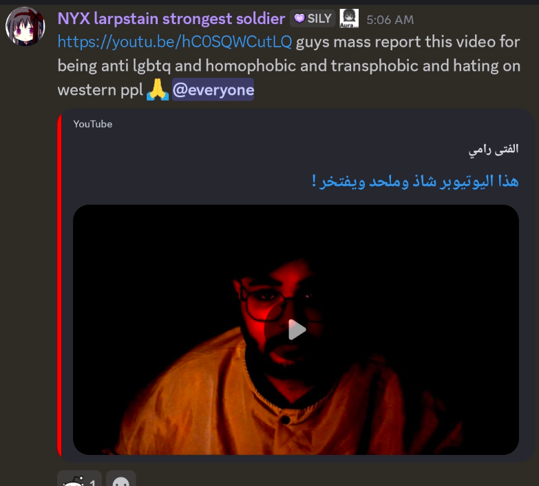 رامي | كربتد tweet media