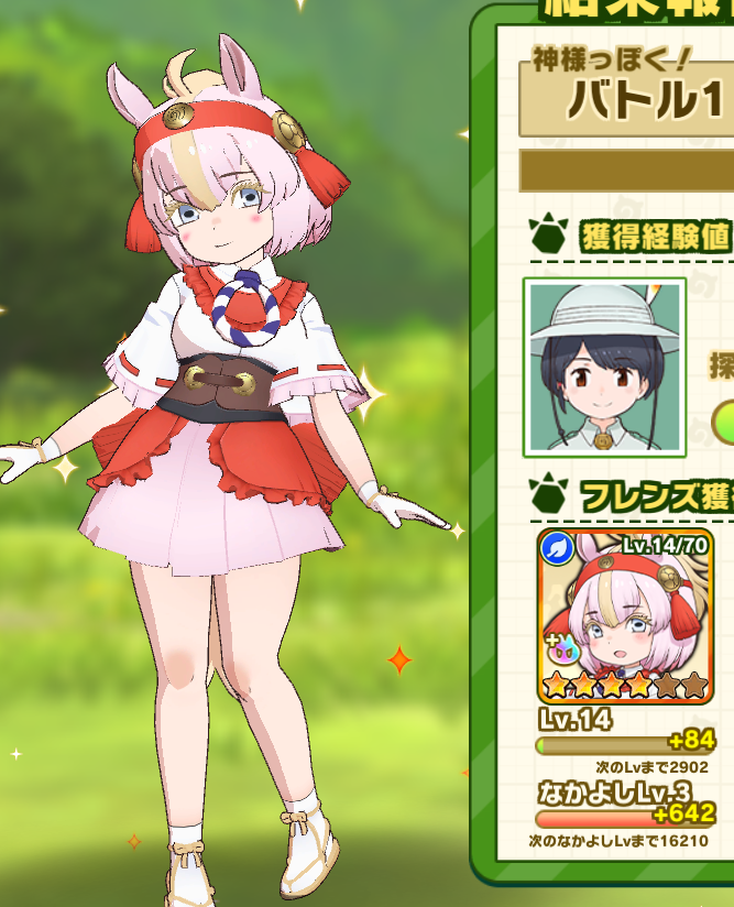 もちもち #けもフレ3