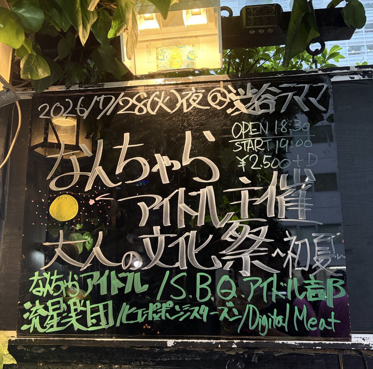 kurachisa's tweet photo. 今宵は♪ᐠ(´◔_◔)ᐟ https://t.co/HqPiKnKNyx