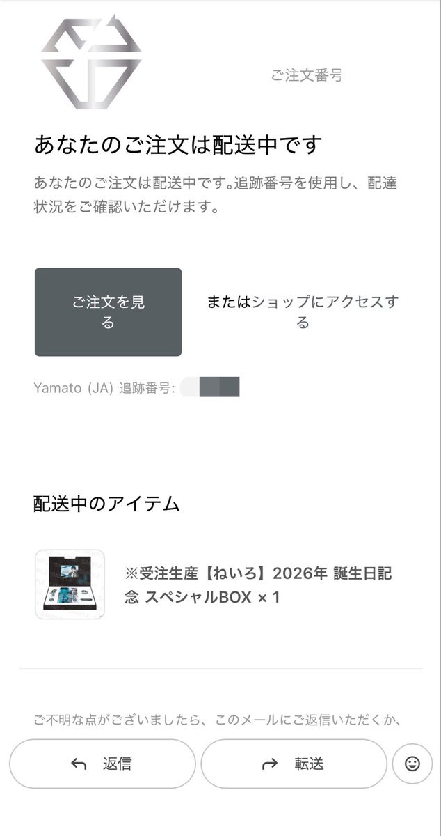 Nerayei7's tweet photo. 楽しみ(((o(*ﾟ▽ﾟ*)o))) https://t.co/qe2dLYjLda