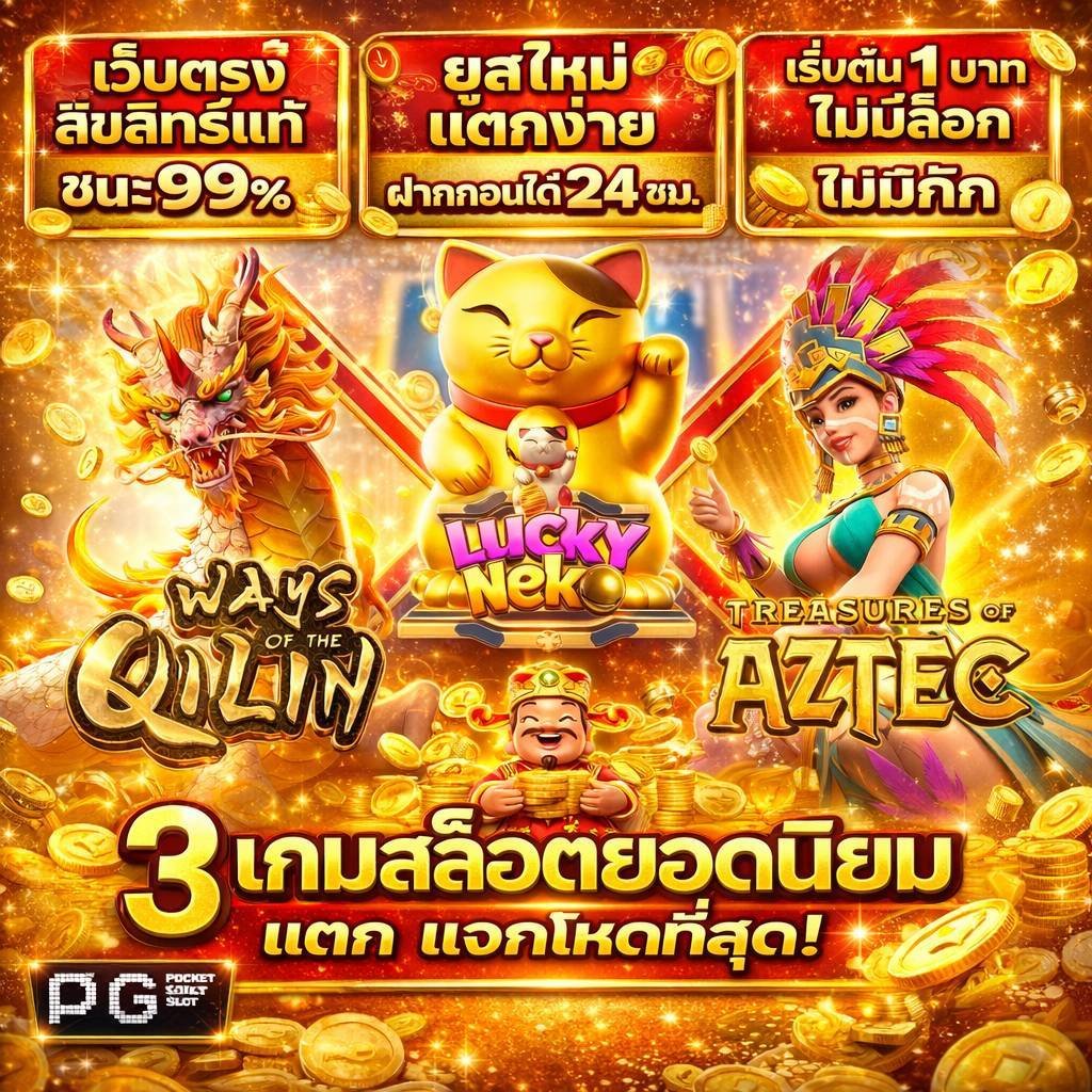VEGAS_x99's tweet photo. 💸 เล่นกับเว็บตรง API แท้  💸
ไม่ผ่านเอเย่นต์ ระบบเสถีย ถอนจริงทุกวัน ⚡

สมัคร: https://t.co/QV52qfIMyF

#ALANDIN88 #เว็บตรง #สล็อตแตกง่าย #PG #แตกหนัก #สล็อตออนไลน์ https://t.co/KpzMyEynnl