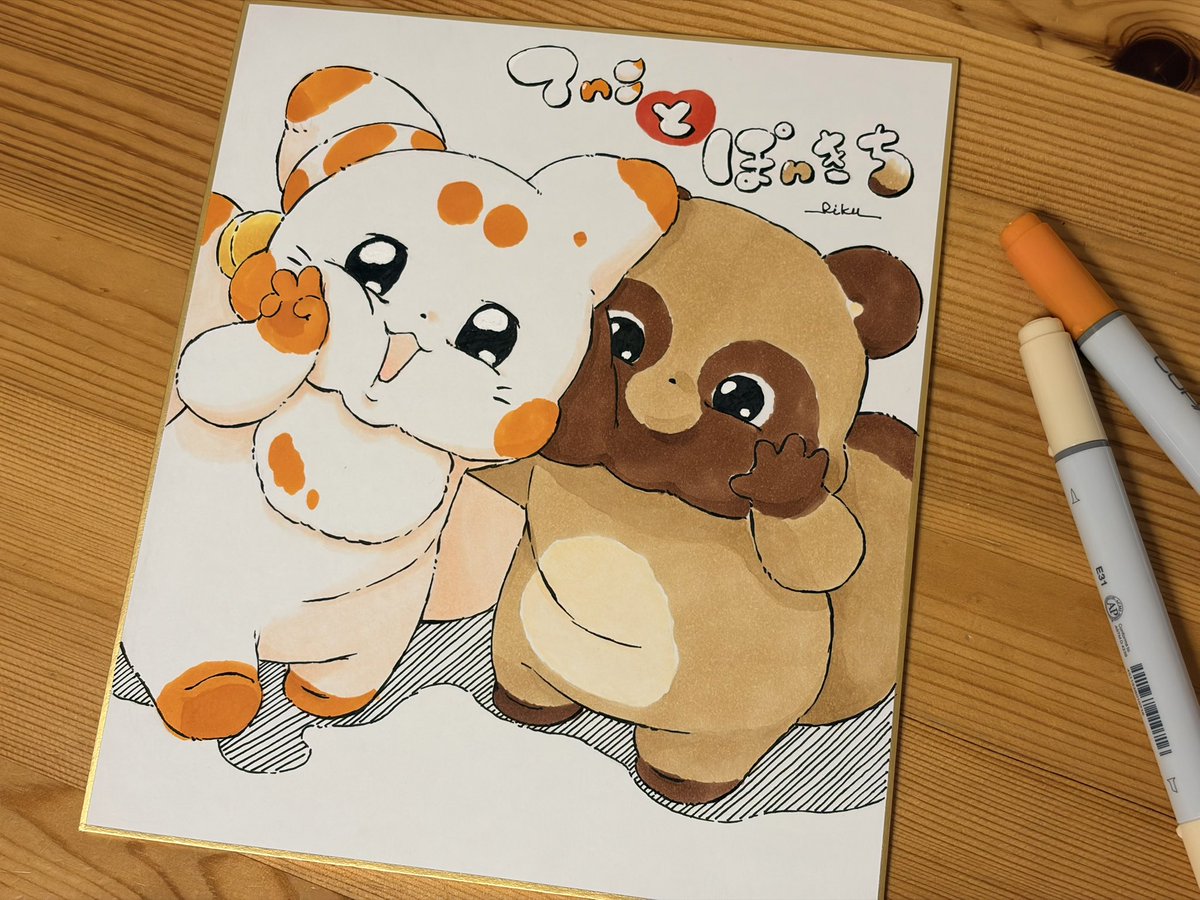 tenko1515's tweet photo. Amazon Booksさんより
書下ろし色紙をゲットできるキャンペーン実施中！

詳細は👇👇から

よかったら、Amzonレビューもよろしくお願いしますー🙏🏻🦊 https://t.co/mZ5dqcYfnb