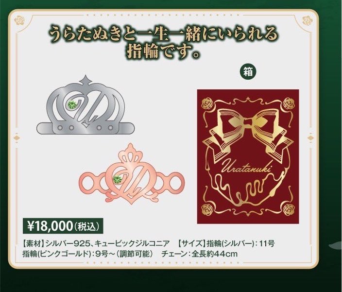 URT8916's tweet photo. 浦島坂田船 たぬワン たぬわん グッズ 代行 

譲：定価（必要であれば代行費）

求：画像

整理券ほぼ全落ちのため、特に1枠目所持の方、切実に求めております。
参戦予定はALT記載。
支払い方法は柔軟に対応可能となります。

#浦島坂田船グッズ #うらたぬきグッズ https://t.co/s5w9ei8Fjf