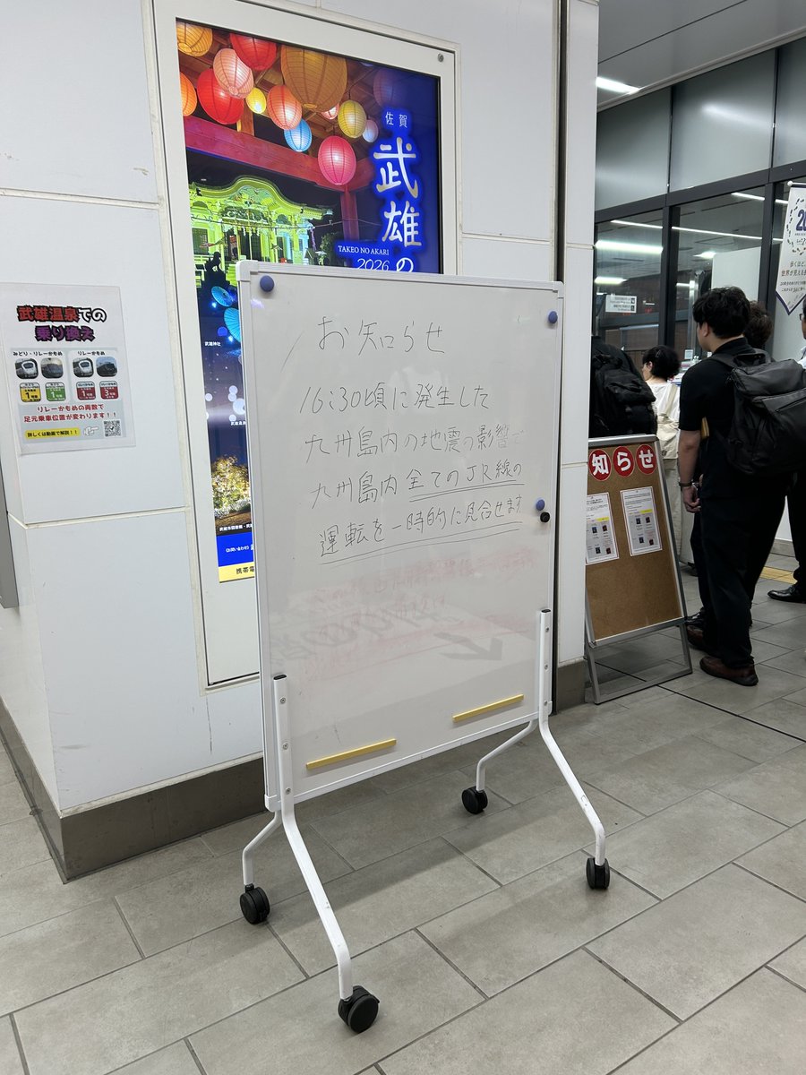 uhotetsu's tweet photo. 長崎駅は運転再開し始めた https://t.co/tYYGxuwW9p