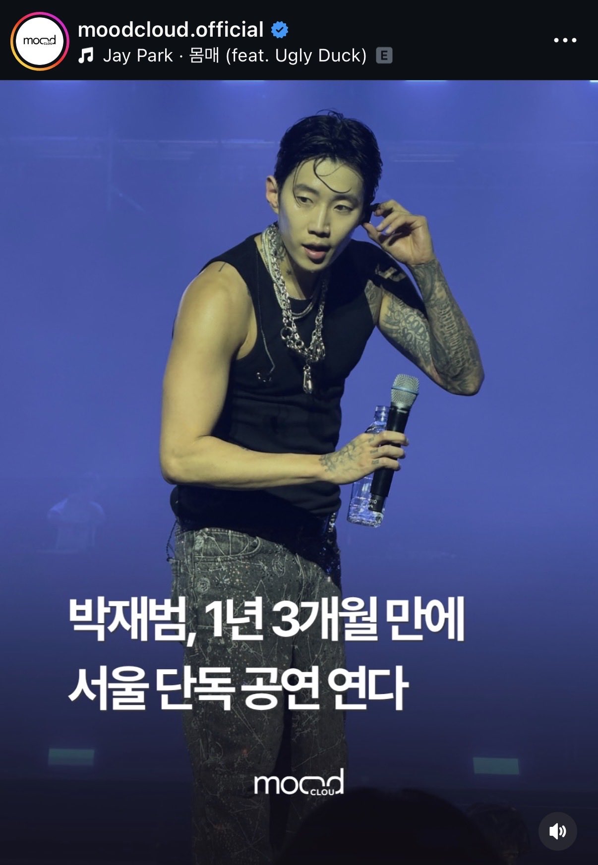 2026JayParkWorldTour - Search / X