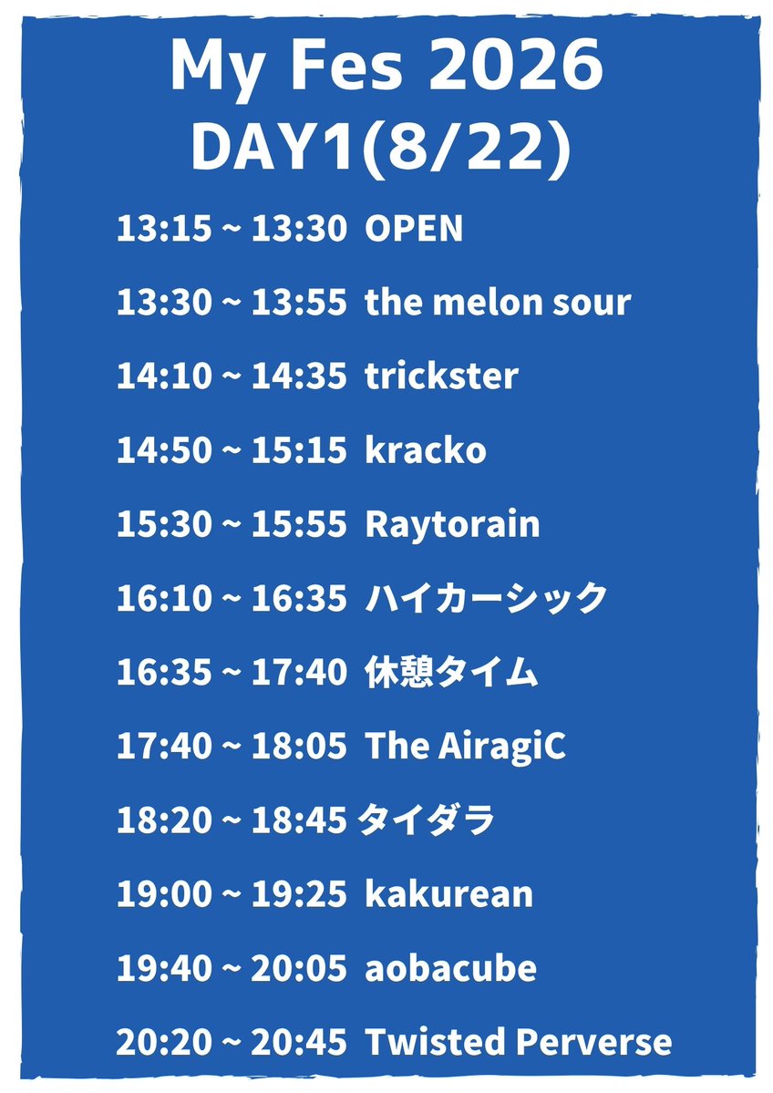 TETSURO_navey's tweet photo. 【🍧タイムテーブル公開🍧】
真夏の終わり8/22(土)&8/23(日)に2日間のお祭り開催！
なんと1日分のチケットで2日間来場可能！

配信も有るので自宅でのんびり楽しむのも良しです☺️

navey floor pre.
『My Fes 2026 -SUMMER END-』

【8/22(土)出演者】
aobacube
kakurean
kracko
Raytorain
The AiragiC
the melon sour
trickster
Twisted Perverse
タイダラ
ハイカーシック

【8/23(日)出演者】
a temporary（@atemporary4）
AtoZ（@AtoZ_atojii）
NAVY ORION（@navy_orion_）
NIKO LAND（@NIKO__LAND）
The Last Theater（@TLT_tokyo）
ZATSUYOUBOYZ（@ZATSUYOUBOYZ）
やまびこホエールズ（@yamabiko_hoehoe）
ヨイノエニシ（@yoinoenishi）
頓服猫猫（@pukupuku_mao）
破壊戦隊グラスクラッシャー（@glass_crusher）

OPEN/START 13:15/13:30

来場チケット¥2,500(+1D¥700)
https://t.co/tpBvR0XQjE
https://t.co/npZRL3zzNk

配信チケット¥2,000
https://t.co/4GLIO72lEz
https://t.co/EfpDZIa5Ul

詳細はホームページをご覧ください！
https://t.co/QmNQAV26ws
https://t.co/ggv0dtm1WU