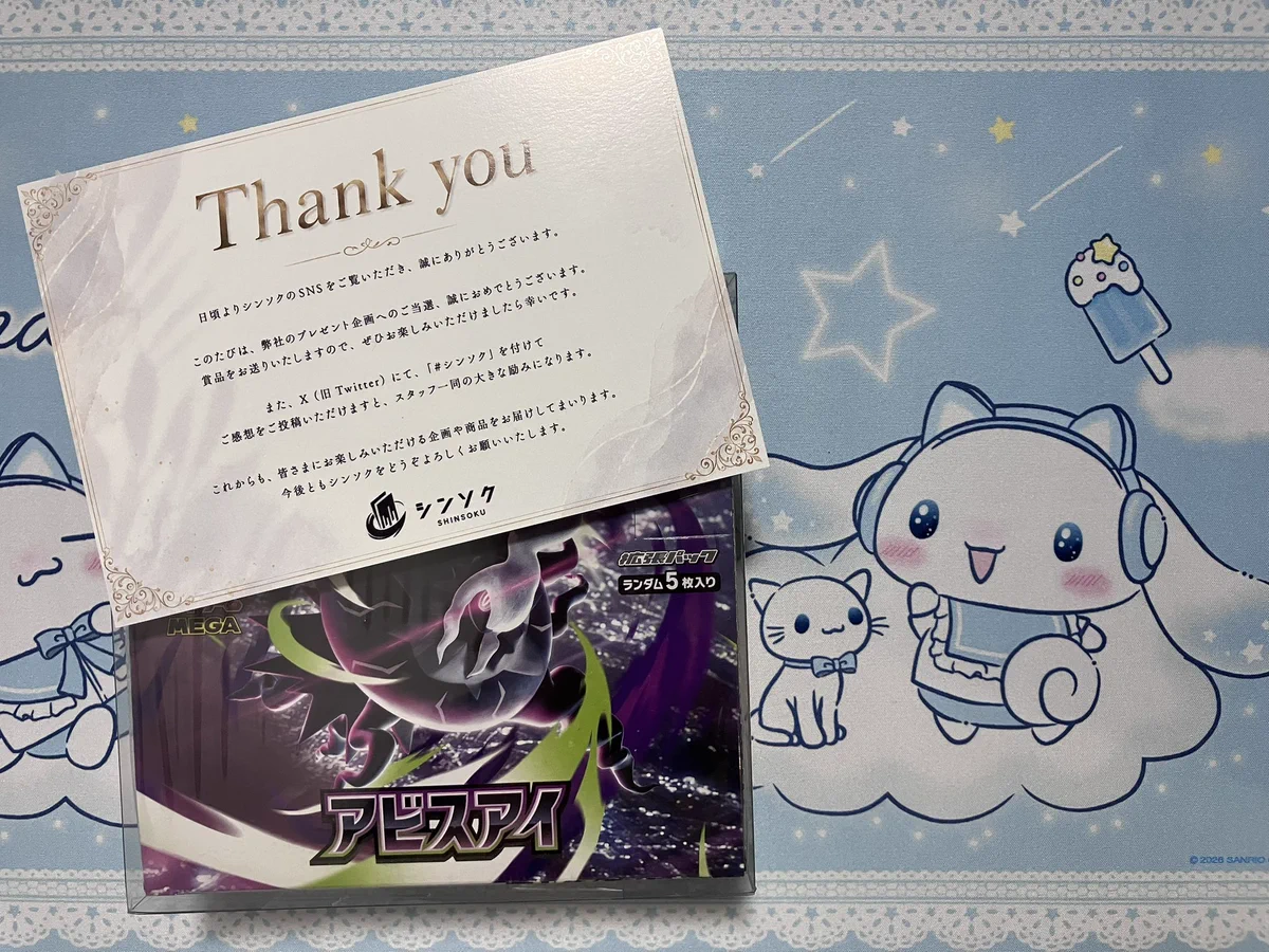 Reposts by シンソク買取表@ポケカ ワンピ 遊戯王 PSA鑑定品