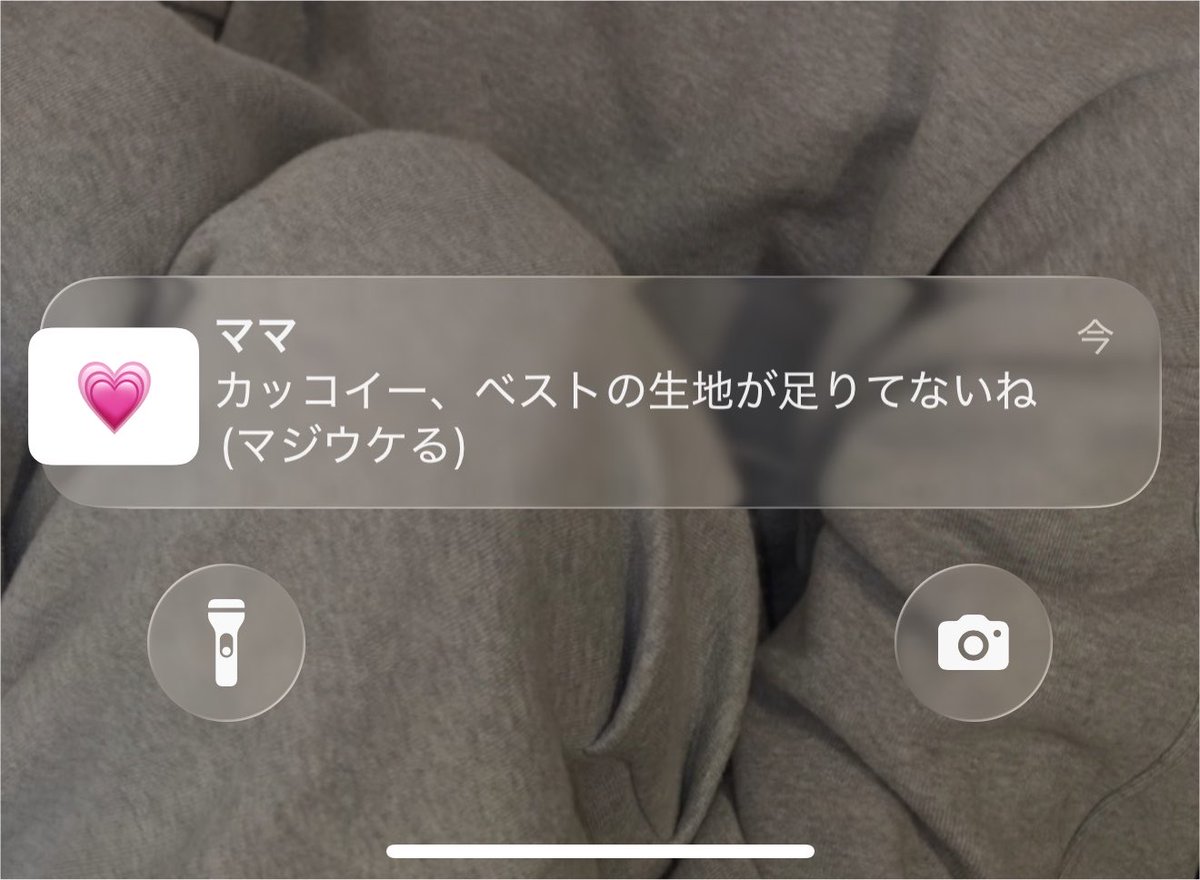 cxxp_mx's tweet photo. 母にウォタボムの動画送ったらww
(マジウケる) https://t.co/kpbxNMYNIm