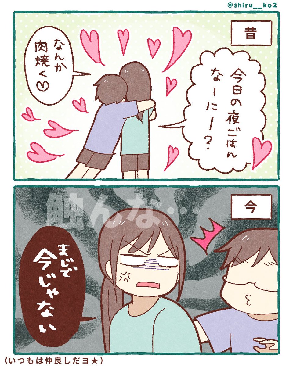shiru__ko2's tweet photo. (2/2) https://t.co/FbGZWv4gCN