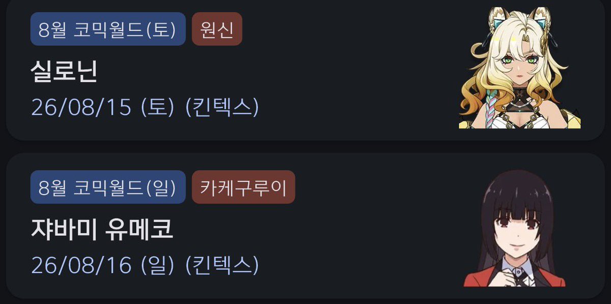 엔니 tweet media