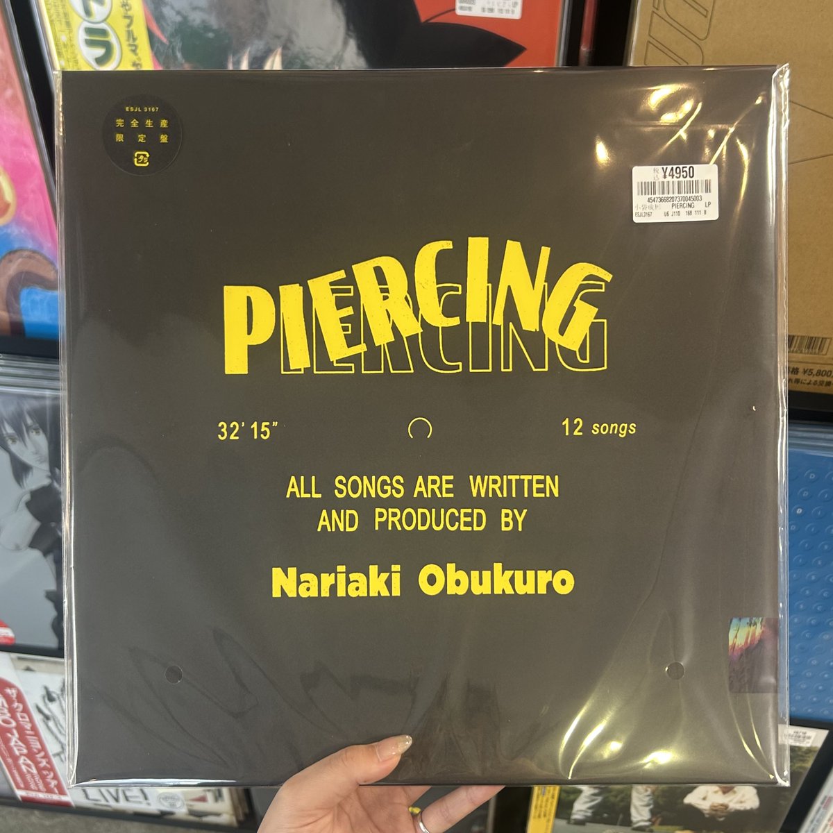 HMV record shop 渋谷【CD/レコード高価買取中】 on X: 