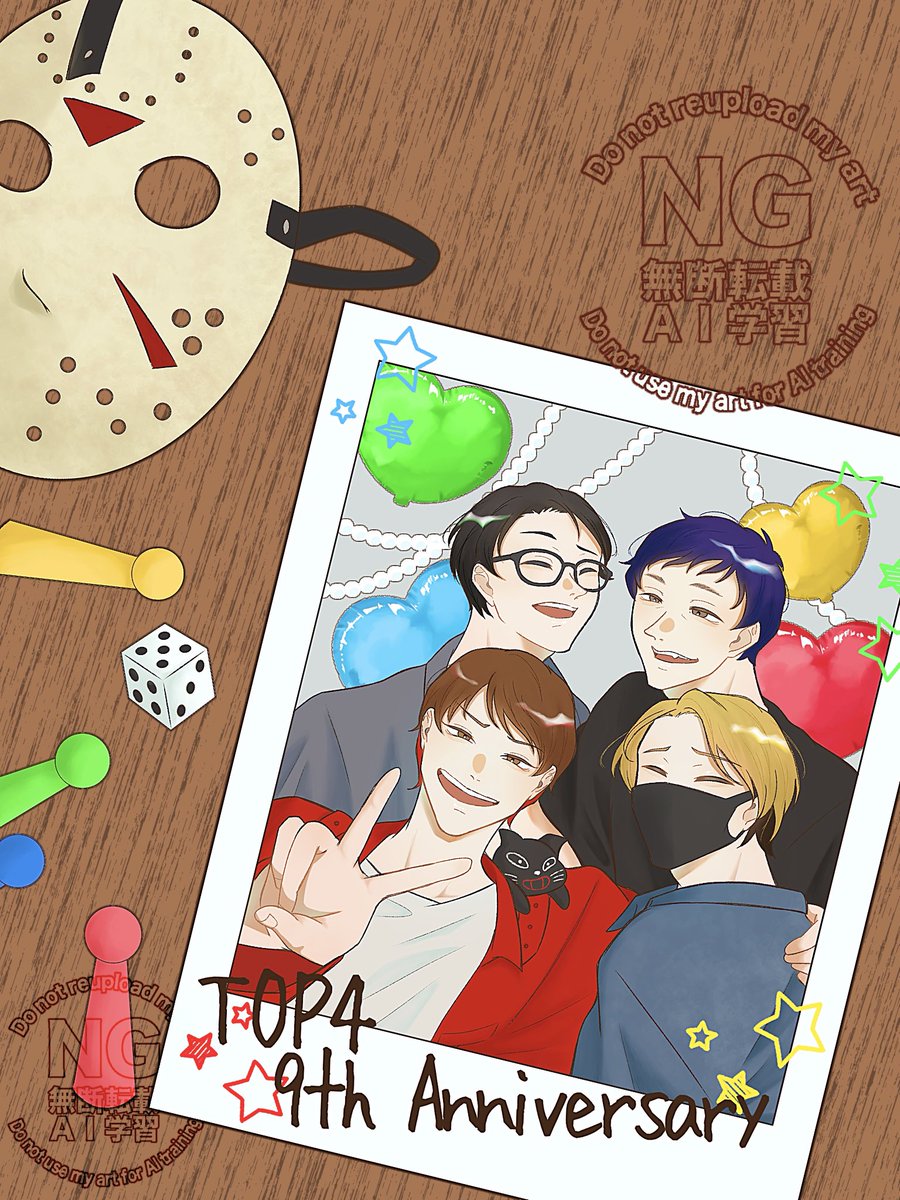morning__1117's tweet photo. 大遅刻かましましたが、9周年おめでとう🎉🎉🎉
#日本TOP4_9周年 
#自称日本TOP4九周年 https://t.co/rihDiVCUdA