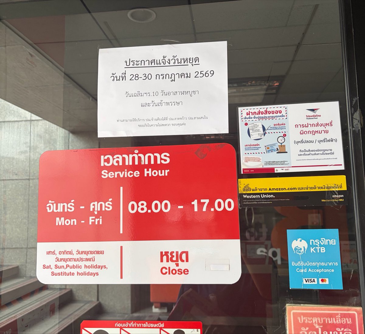 bebkun_'s tweet photo. เราแพ็คของเรียบร้อยแล้วนะคับ แต่ไปรษณีย์ปิดถึงวันที่30/7 เราขออนุญาตจัดส่งวันที่ 31 นะคะ ให้รีบจัดส่งให้ทุกคนเลยค่ะ ขออภัยด้วยคับ 🙏🏻🥺 https://t.co/s2sBSLdOe7