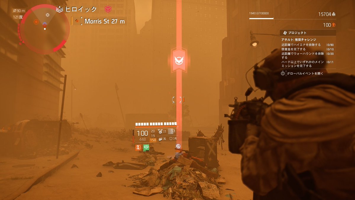 kanpago's tweet photo. エキゾ２／20

#TheDivision2 https://t.co/3X3AgbMtNN
