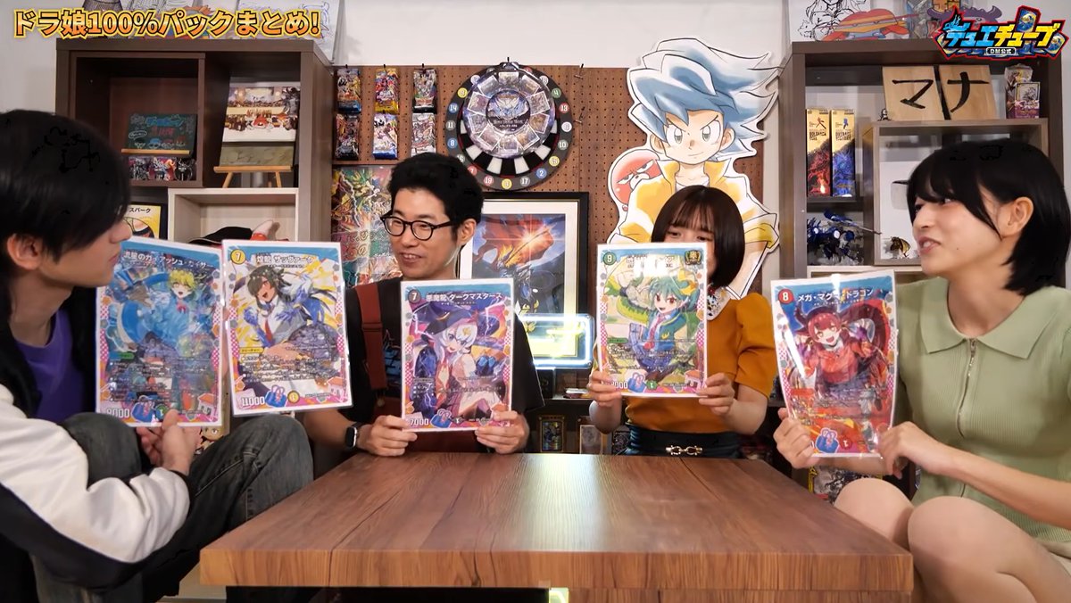 supersolenoid01's tweet photo. 【デュエルマスターズ】「ドラ娘100％パック」にはドラゴン変身レアが存在  https://t.co/kaKrbv5u5m https://t.co/jedJ1wRgfi