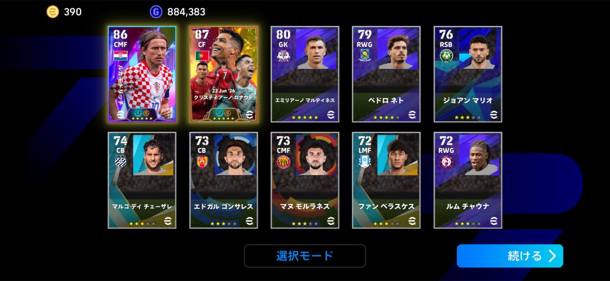 Ya__kk1's tweet photo. あっつ https://t.co/Y87mCiJA6m