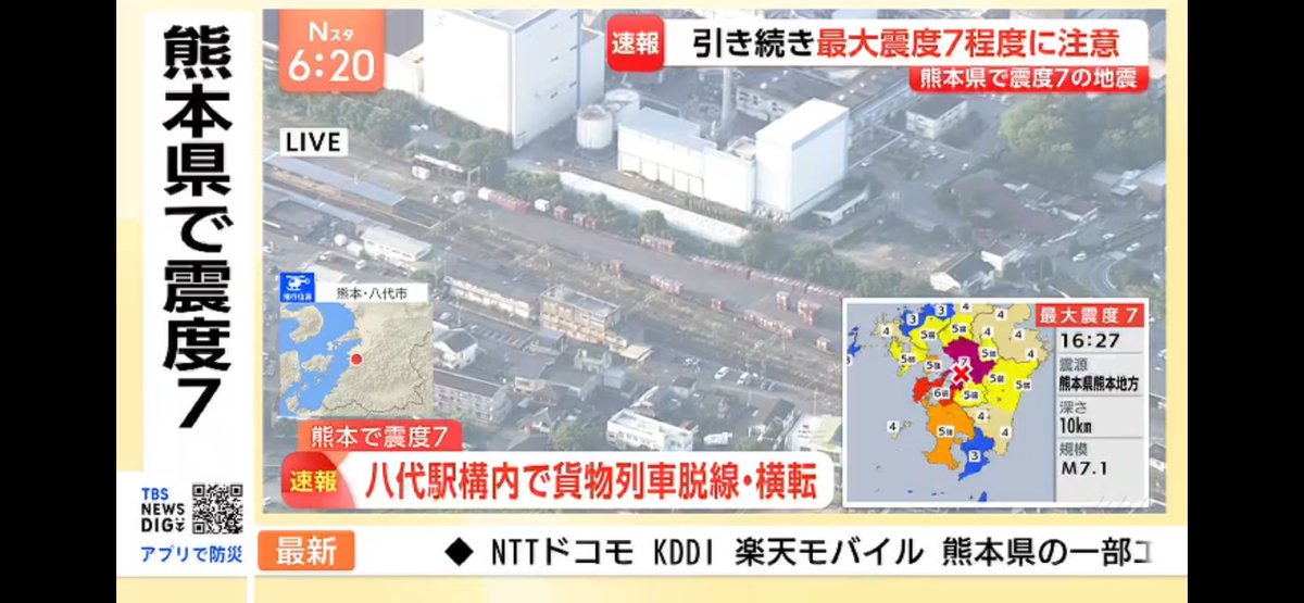 raraemon's tweet photo. 貨物列車が横倒しになってる https://t.co/Tw5PbWszXz