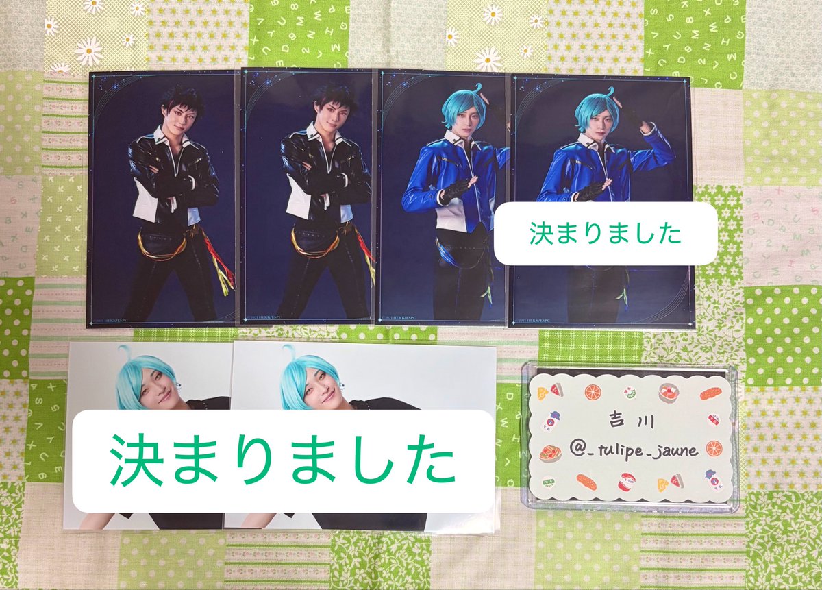 _tulipe_jaune's tweet photo. 【交換】 あんステ ライブ 10th Anniversary  Live ランブロ ブロマイド

譲：奏汰、鉄虎2、斑、弓弦

求：千秋、忍（どちらも縦希望）

郵送もしくは8/8、9会場付近にてお手渡しも可能です。お気軽にお声掛けください🌷 https://t.co/EZHdntC4Cx