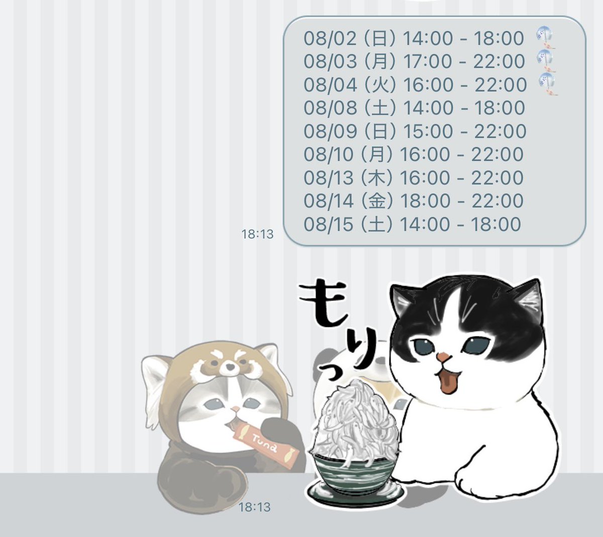 らむ☁️まいんずるーむ tweet media