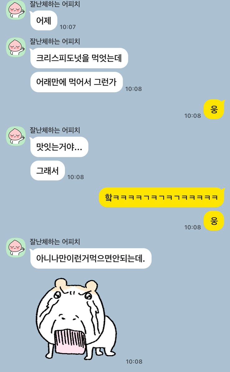 Sssornr's tweet photo. ��자친구가 오늘 아침에 말도없이 배달을 시켜줬어요 어제 사주고 싶었는데 제가 풀근무하느라 집에 없었어서 오늘 사주고싶엇다고..🫳🏻🫶🏻 https://t.co/9QU4Gq2WJ5