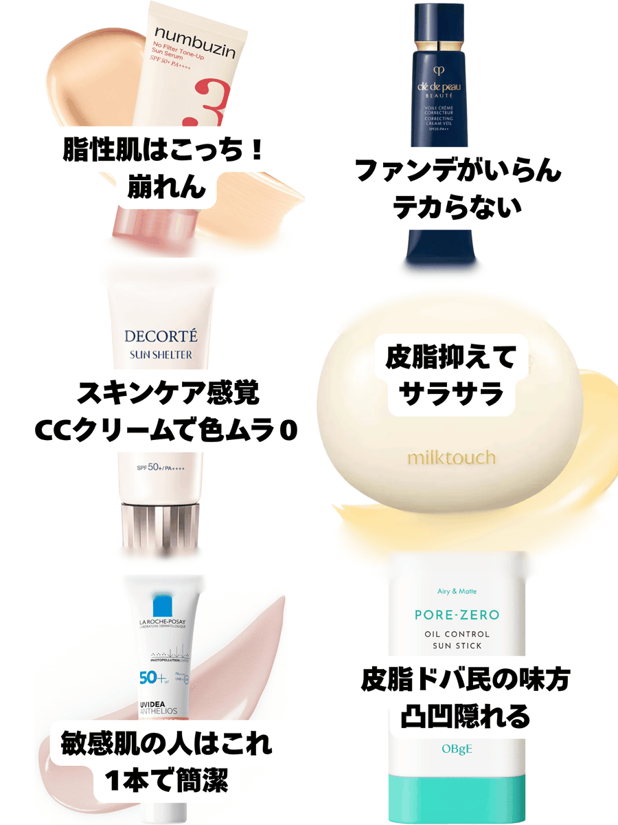 hanna234_hanna's tweet photo. ←←ノーファンデの日の下地 　　　　　
　　　　ノーファンデの日のパウダー→→ https://t.co/jvr78D8DGK