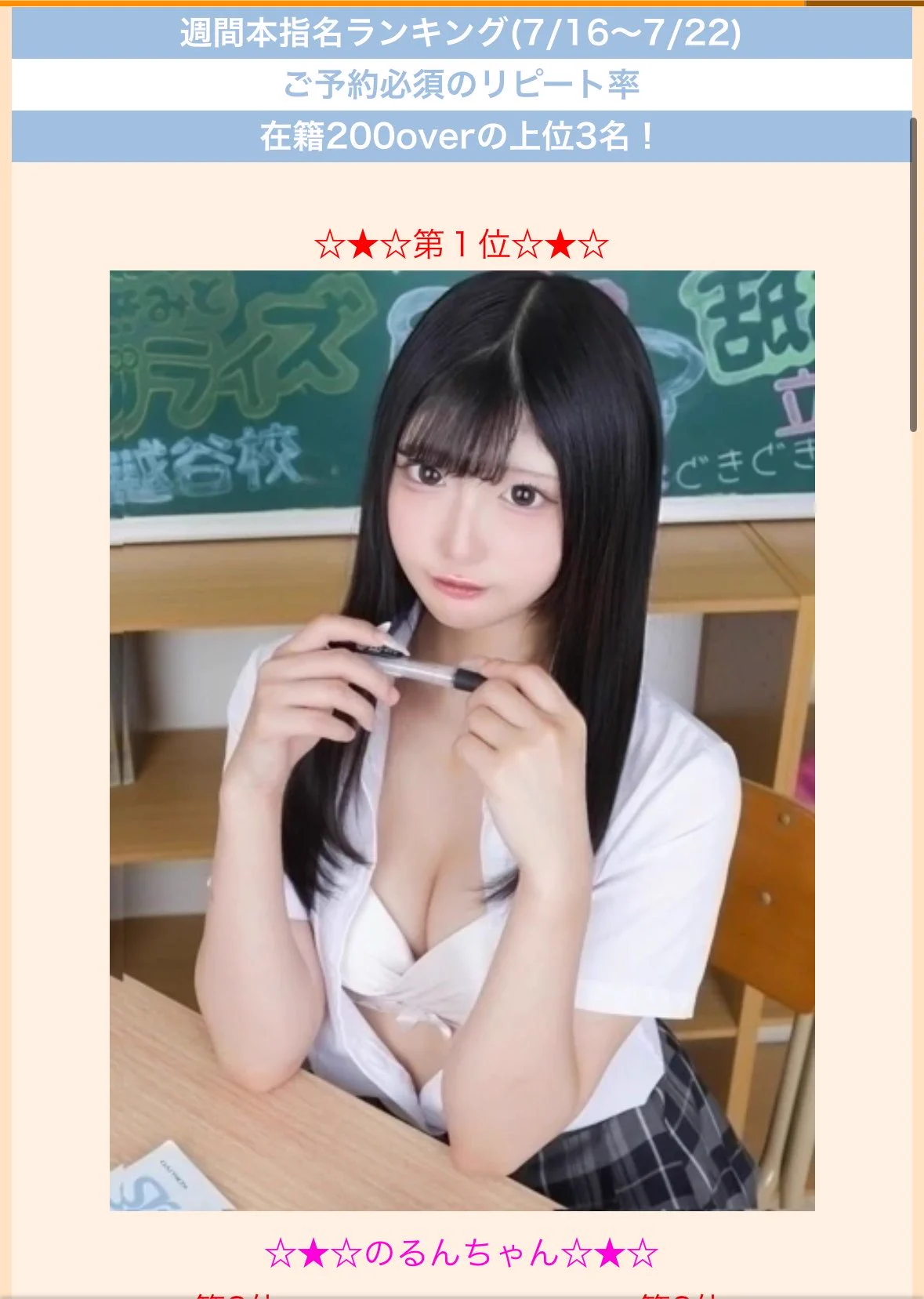 のるん (@norun_963) / X