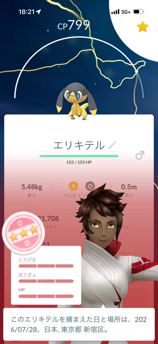 RunPokemon1006 tweet picture