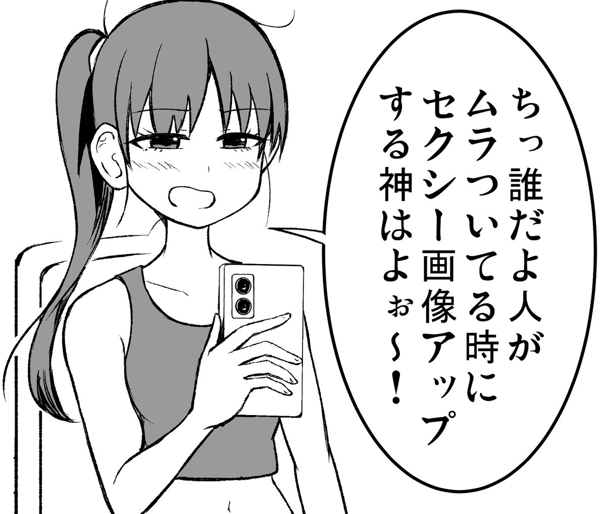suzusima's tweet photo. 返信に使えるスタンプ用画像です https://t.co/yxI57vFAY9