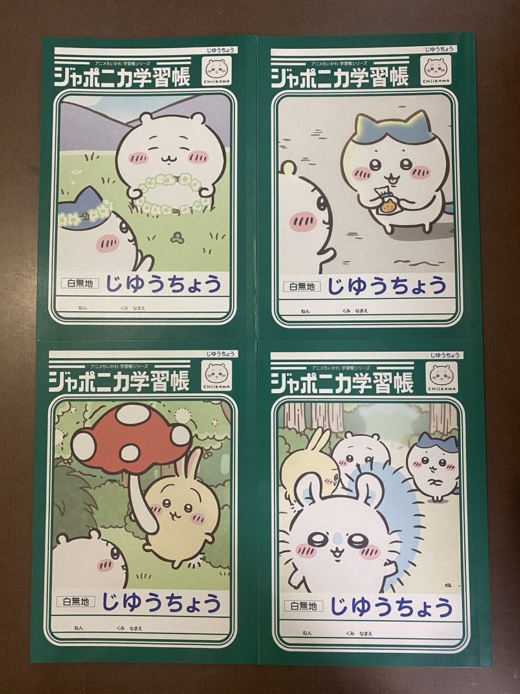 outletplazacojp's tweet photo. ちいかわがいっぱい❣️販売中！
●ジャポニカ学習帳5ｍｍ方眼罫（リーダー罫入り） アニメちいかわ　全４種
●ジャポニカ学習帳　じゆうちょう ちいかわ　全４種
●キャラクターシール付ポケットティシュ「キャラポケ ちいかわ」 1ボックス販売(20個入)
https://t.co/Vw5pI5ZToI
＃ちいかわ #サンスター https://t.co/MuOqbbSSYL