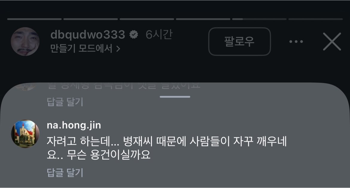 Tr3Xw0's tweet photo. 무슨 용건이실까요는 ㅆㅂㅋㅋㅋㅋㅋ https://t.co/mfD1BiMUAO