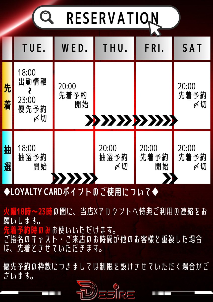 xivDESIRE's tweet photo. ◤NEXT OPEN◢
8/1（土）22:00～
￣￣￣￣￣￣￣￣￣
⚠出勤画像に誤りがあったため、修正版を再投稿いたします

事前予約：7/29（水）20:00～ 【先着】

LOYALTY特典をご利用の方は、只今より本日23時までDMにてお知らせください。
⏬テンプレート
https://t.co/5AOHsA5QGS

#xivDESIRE #FF14対話店 https://t.co/EmVe8RxBe7