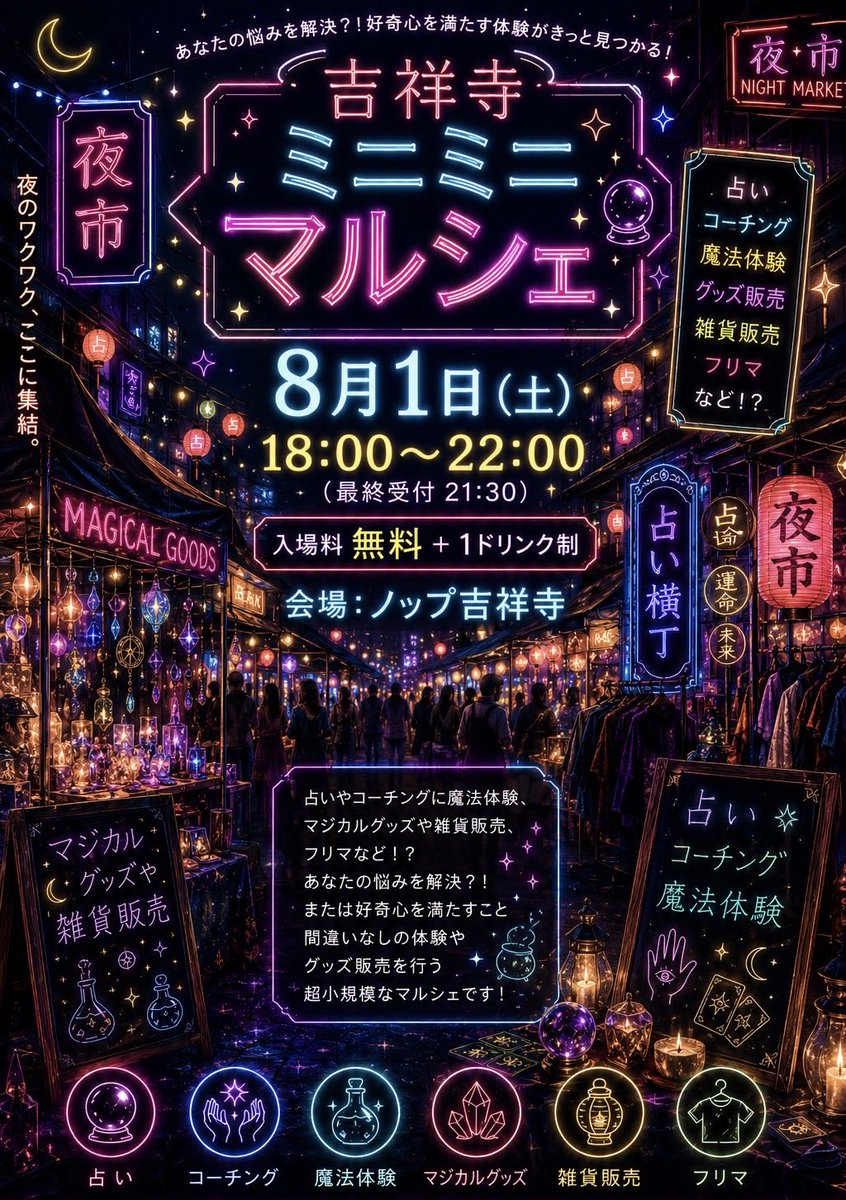 AyaFinal's tweet photo. やったーーー"(ﾉ*>∀<)ﾉ✨️

チャネリング可能なヒーラーさんが
復活⸜(* ॑꒳ ॑* )⸝✨️
やったー❣️❣️❣️

ともかく 嬉しい❣️❣️❣️❣️❣️

ファミリーが復活😭✨️
良かったぁ✨️

安心して
あと4名分のご予約承れます🍀*゜ https://t.co/8kovmb364U