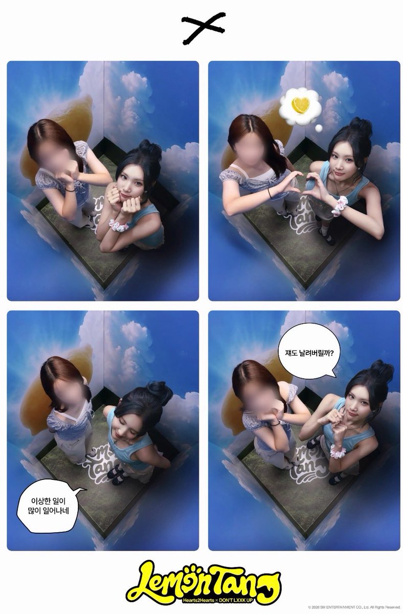 엥엥이 tweet media
