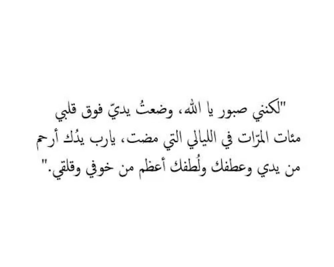 SafaAlnaqbi's tweet photo. https://t.co/mtfueGkYAQ