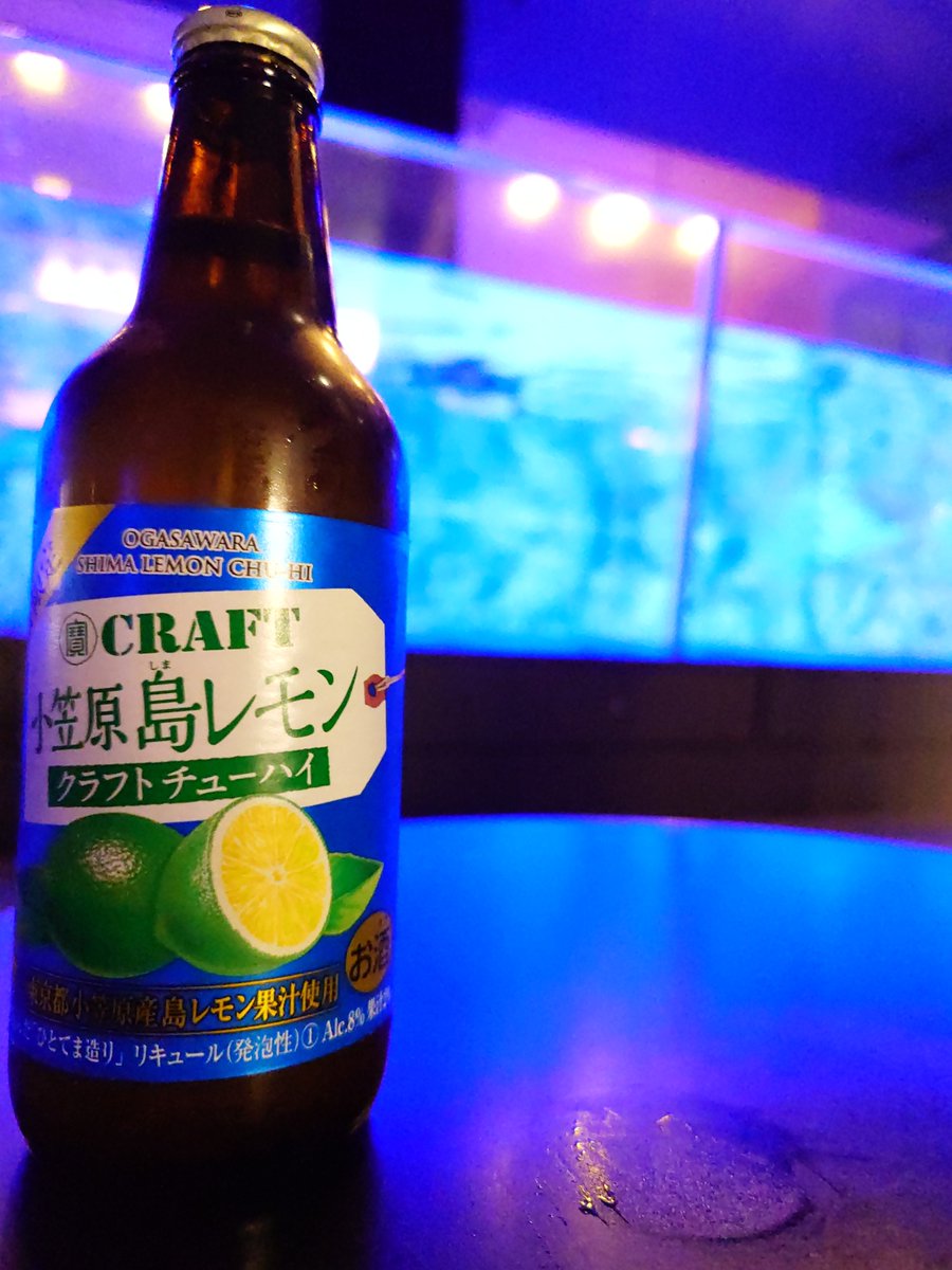 Luna_kewi's tweet photo. 二杯目 https://t.co/DIqUabe7Dh