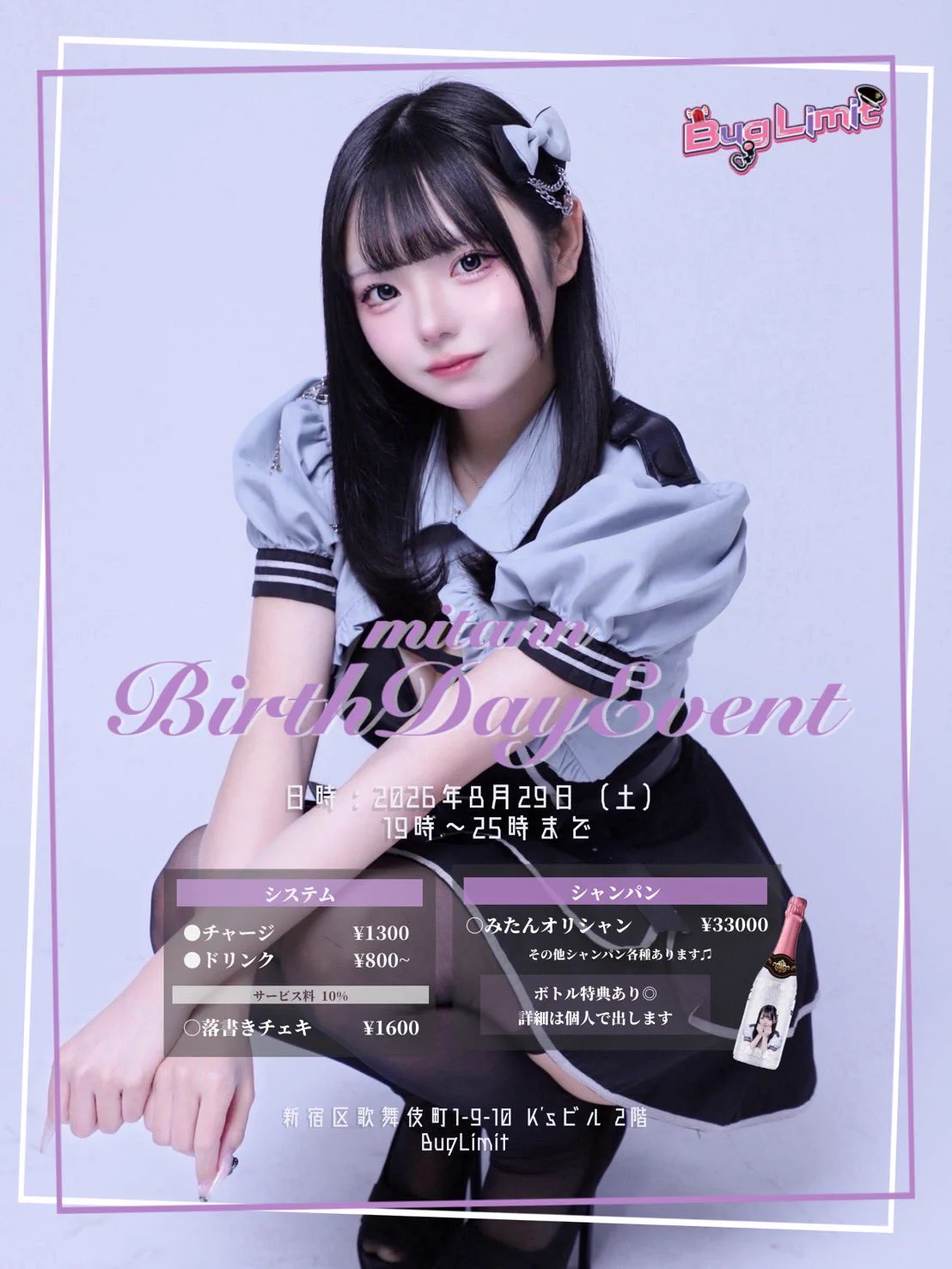 堕天使にゃん♡ (@nyanpaiaaaaa) / X