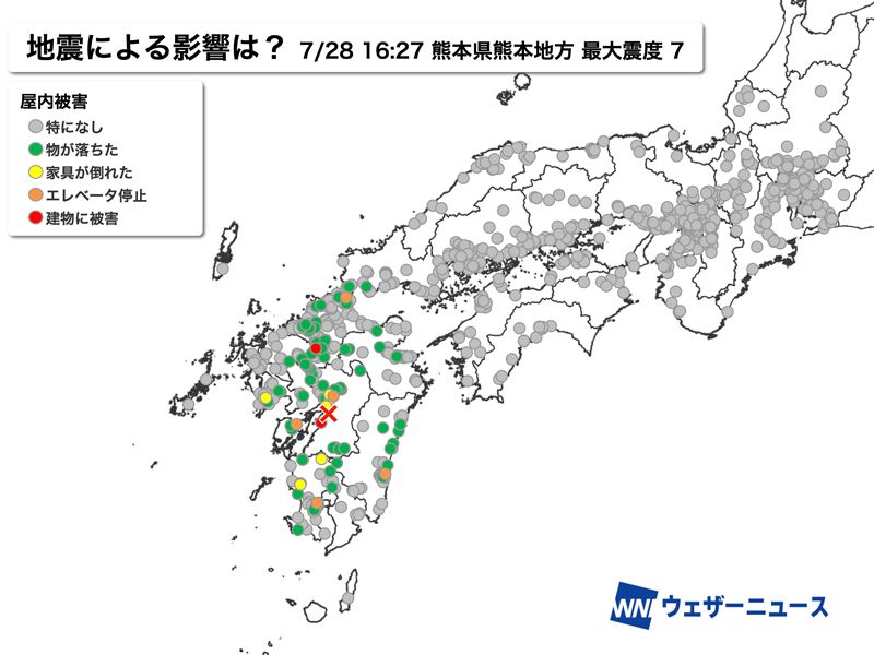 wni_jp's tweet photo. 【＜熊本で震度7＞揺れや被害状況】
2026年7月28日(火) 16時27分頃、熊本県熊本地方を震源とするマグニチュード7.1（推定）の地震が発生し、熊本県内で最大震度7を観測。ウェザーニュースでは、地震発生後にアプリへ寄せられた方向で揺れの強さや被害状況をまとめました。
https://t.co/pVXsddSl8d https://t.co/7JiNLjhR4M