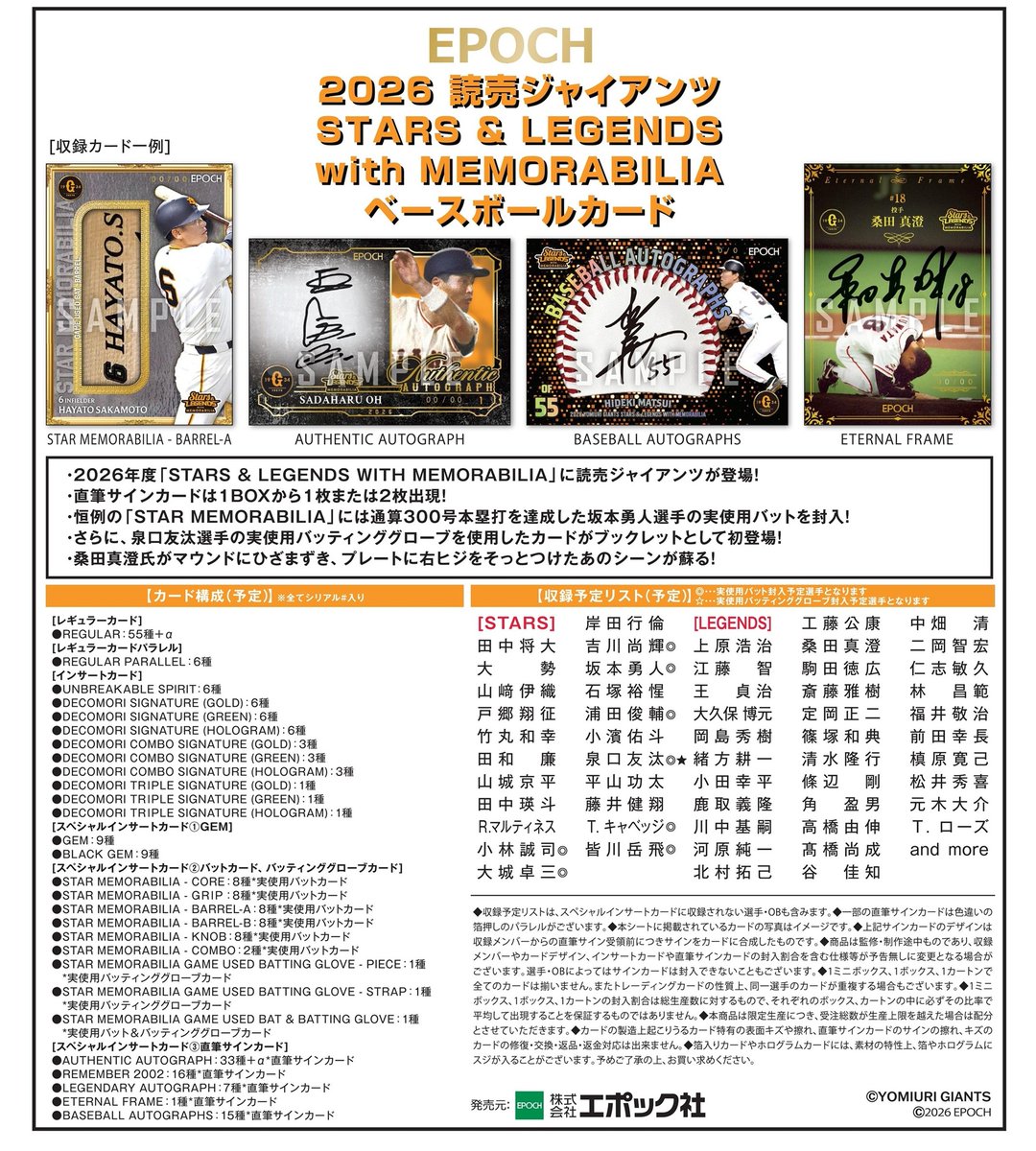 ミント【公式】 tweet media