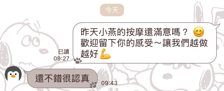 small88massage's tweet photo. 謝謝每一位願意分享體驗的朋友🤍
不論是第一次來，還是一直支持我們的老朋友，
你們的每一句回饋，我們都會認真看、用心改善。

如果你也曾來過小小按摩坊，
歡迎留下你的真實感受，
讓更多人安心找到適合自己的放鬆方式✨

💬 你的鼓勵，是我們繼續努力的力量！

#台中按摩 #台中按摩推薦 #台中放鬆 https://t.co/HhPF3XaWbf