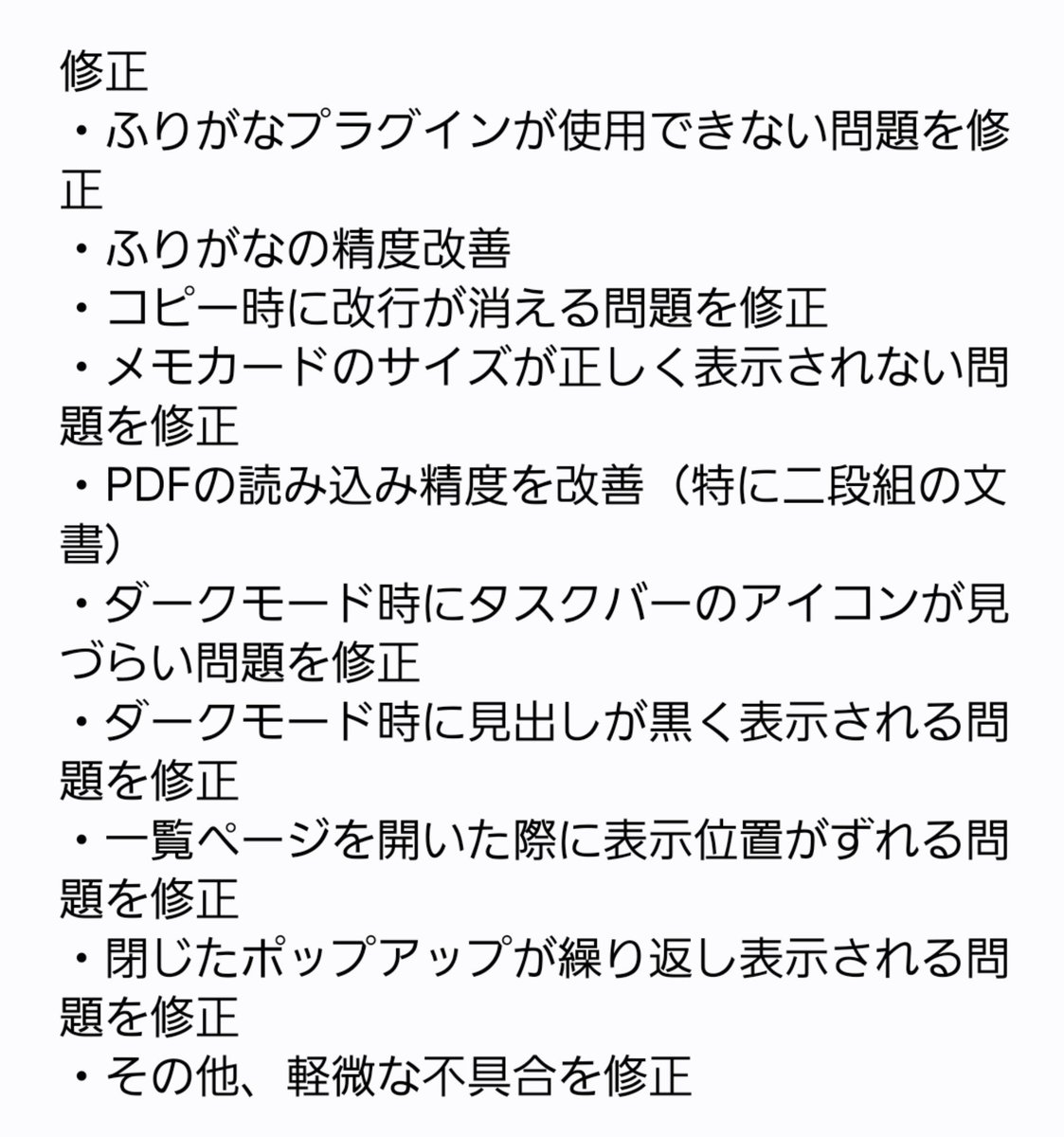 amenohido_trpg's tweet photo. シナリーをVer0.1.2に更新しました。
自動更新機能にバグがあったため、ダウンロードして更新をお願いします。次回以降の更新は自動更新になる予定です。色々直しすぎて140字じゃ足りなくなったので内容は画像で！

https://t.co/Yc1omconBX https://t.co/BPOZjwCeVk