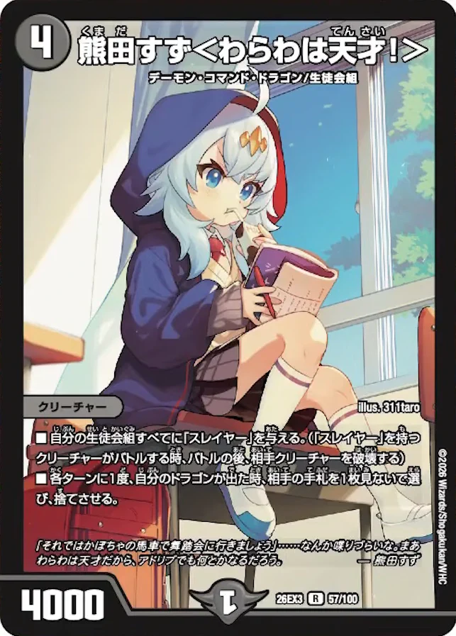 デネブログ on X: 