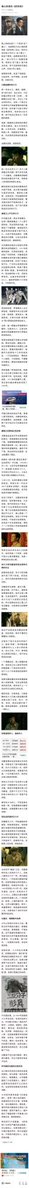 thinliberty's tweet photo. 《全党必须遵照毛泽东同志的指示, 高举无产阶级文化革命的大旗, 彻底揭露那批反党反社会主义的所谓“学术权威”的资产阶级反动立场, 彻底批判学术界、教育界、新闻界、文艺界、出版界的资产阶级反动思想, 夺取在这些文化领域中的领导权。”后来文意被提炼，简要概括为了“反动学术权威”》 https://t.co/hRW0bhxXeW