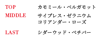 tokubigumi's tweet photo. 爽やかさをまといながらも、ウッディな温もりと鋭さが静かに交差します。触れてはいけないと知りつつ惹かれる、南泉の香りです。

香水￥5,500　エアフレッシュナー￥1,650
＃モザコレ　＃とくびぐみ　＃南泉一文字　＃徳川美術館 https://t.co/EWOFJTLXKe