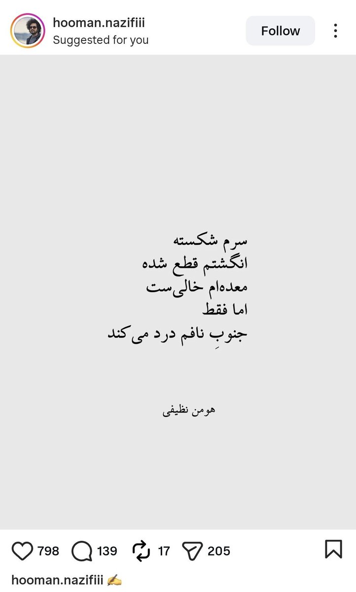 ماتان tweet media