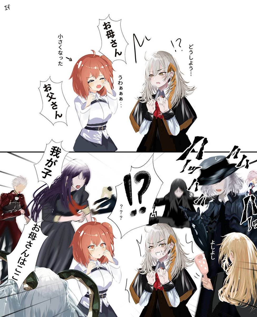 Post by 風鈴(休息中)🎐 on X: IF #FGO